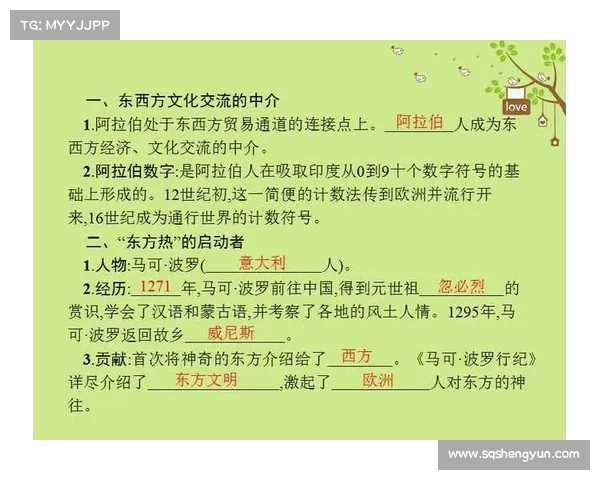 通过殖民地影响探讨全球历史变迁与文化交融的深远意义 通过殖民地影响探讨全球历史变迁与文化交融的深远意义