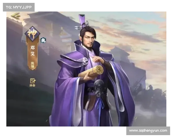 魏国风云再起 解密卧龙吟背后的历史真相与英雄命运交织 魏国风云再起 解密卧龙吟背后的历史真相与英雄命运交织