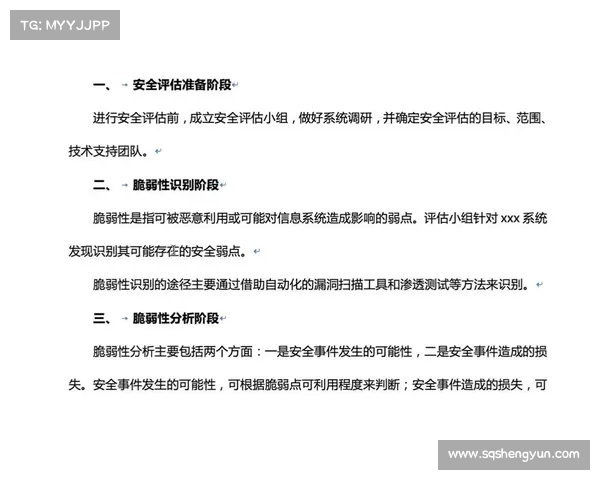 深度剖析手游评测报告撰写技巧与方法全面指南 深度剖析手游评测报告撰写技巧与方法全面指南