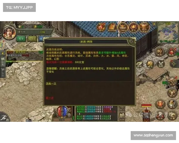 不花一分钱也能畅享传奇手游 乐享游戏乐趣的最佳攻略 不花一分钱也能畅享传奇手游 乐享游戏乐趣的最佳攻略