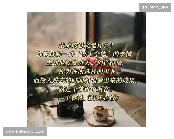 在多元文化交织中探索自我与生命的意义如何找到属于自己的方向 在多元文化交织中探索自我与生命的意义如何找到属于自己的方向