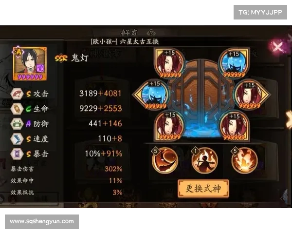 凤凰火御魂搭配解析与实战技巧全方位深度剖析 凤凰火御魂搭配解析与实战技巧全方位深度剖析