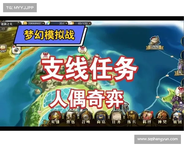 梦幻模拟战人偶奇弈创新战术解析全新策略搭配与战局演绎 梦幻模拟战人偶奇弈创新战术解析全新策略搭配与战局演绎