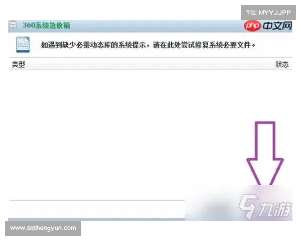 解决英雄联盟游戏崩溃问题的七大修复技巧助你轻松重返战场 解决英雄联盟游戏崩溃问题的七大修复技巧助你轻松重返战场