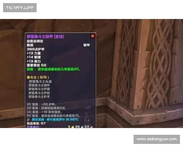 魔兽世界前锋胸甲五次设计演变解析及其背后的艺术与文化意义 魔兽世界前锋胸甲五次设计演变解析及其背后的艺术与文化意义