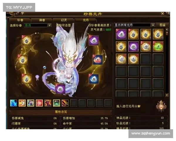 天龙八部中的太古龙魂揭秘与神秘力量解析 天龙八部中的太古龙魂揭秘与神秘力量解析