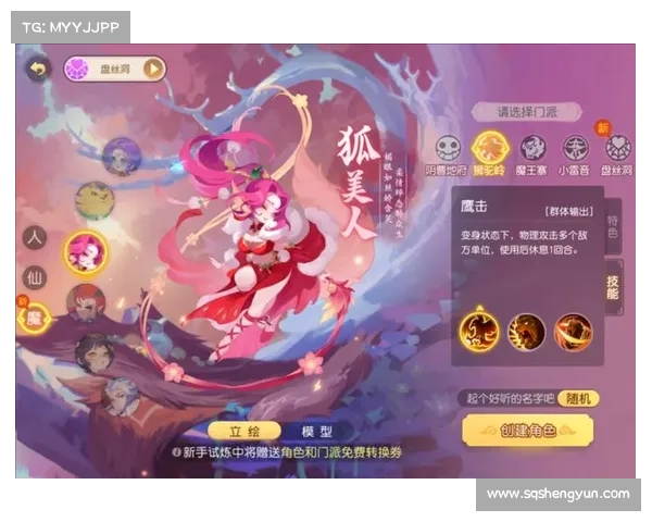 如何为游戏角色起一个独特又梦幻的昵称打造个性化游戏体验技巧 如何为游戏角色起一个独特又梦幻的昵称打造个性化游戏体验技巧