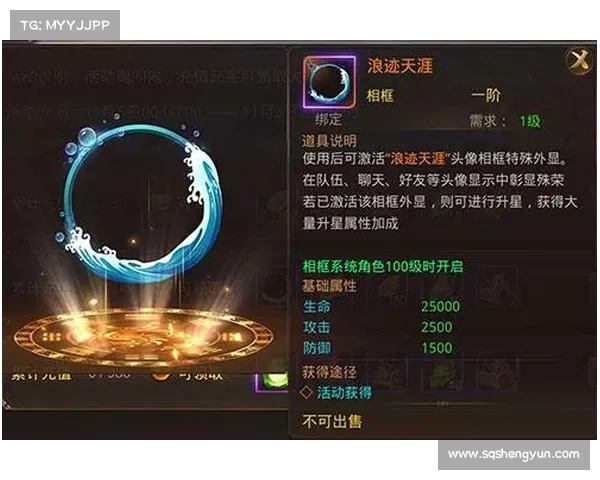 天刀情缘系统激活条件详解及五大关键步骤分析 天刀情缘系统激活条件详解及五大关键步骤分析