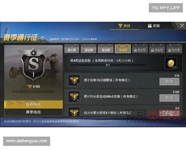 如何顺利完成拼图寻宝挑战第七天任务的详细攻略与技巧解析 如何顺利完成拼图寻宝挑战第七天任务的详细攻略与技巧解析