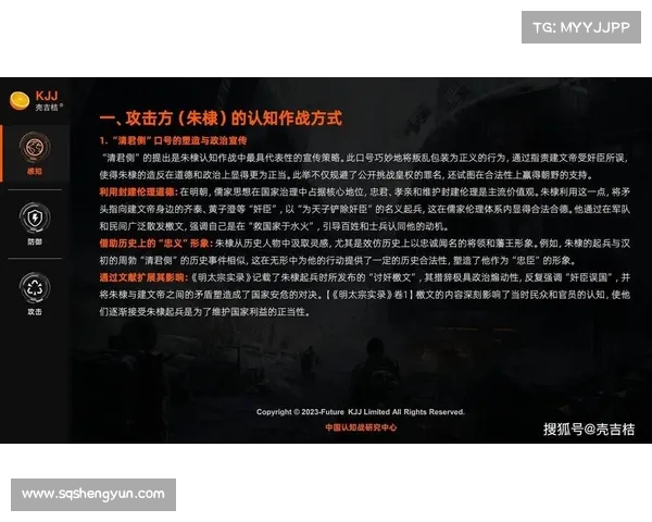 战场环境中的心理博弈与战术运用分析:影响作战决策与胜负的关键因素 战场环境中的心理博弈与战术运用分析:影响作战决策与胜负的关键因素