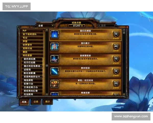 魔兽世界定期维护全新更新总结 新内容与调整一览