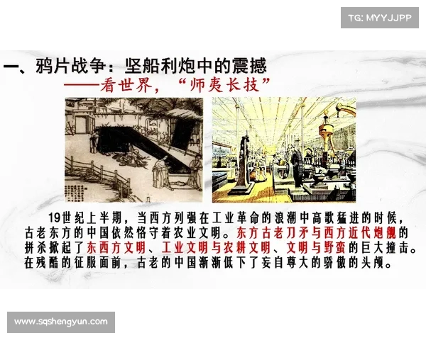 揭秘东超背后的历史脉络与现实意义探寻发展背景与深远影响