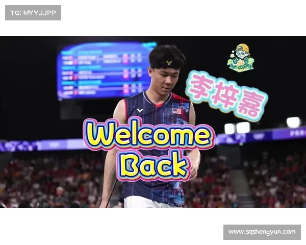 大马羽毛球超级1000赛:巅峰对决与命运交织的激烈较量 大马羽毛球超级1000赛:巅峰对决与命运交织的激烈较量