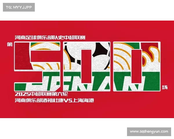 如何通过500球队联赛推动足球生态变革与全球竞争力提升