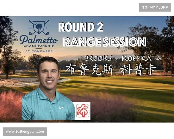 布鲁克斯·科普卡第四次夺得美国公开赛冠军